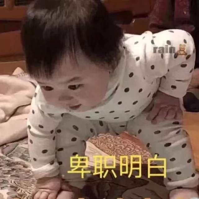 我要打败所有坏情绪，赢一口袋开心给你