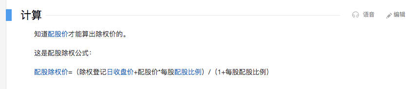 兴业证券配股解析，实际上根本不会亏钱