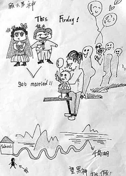 大学生的花式请假条走红，理由千奇百怪，辅导员看完不忍拒绝