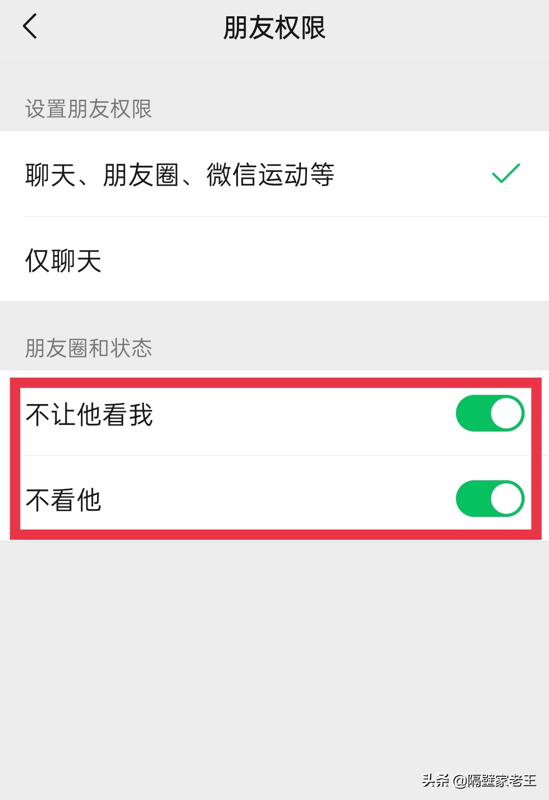 微信小技巧分享（二）：扒一扒微信朋友圈里隐藏的10个小技巧