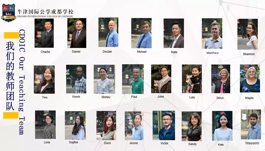 牛津国际公学---一所纯英式教育寄宿制国际学校