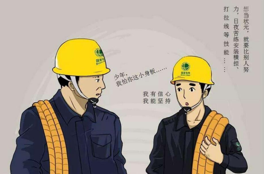 “中等生友好”的三所大学，毕业进对口铁饭碗并不难，450分起报