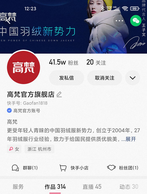 一个品牌做店播的纠结和思考：老板做操盘手，这不科学