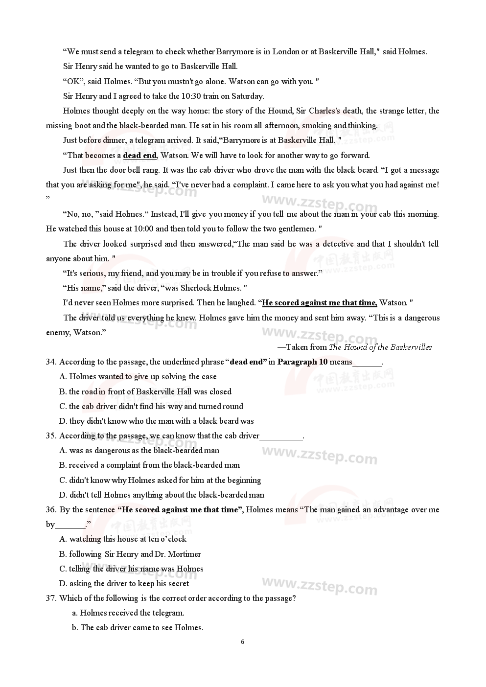 2019江苏中考扬州语文、英语试题及答案解析