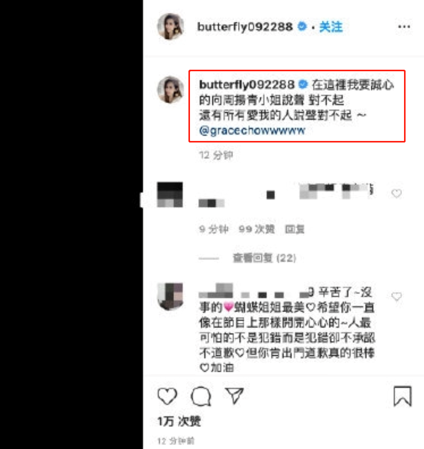 周扬青爸爸(周扬青住四合院家世惊人，总裁老爹欲替女儿出头，罗志祥恐难翻身)