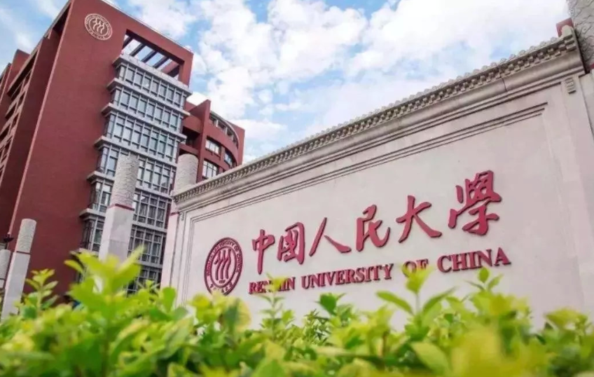 想要报考政法大学？“五院四系”不容错过，各个都是政法界顶流