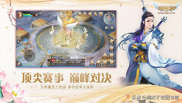 自由幻想腾讯版 v1.2.33安卓版