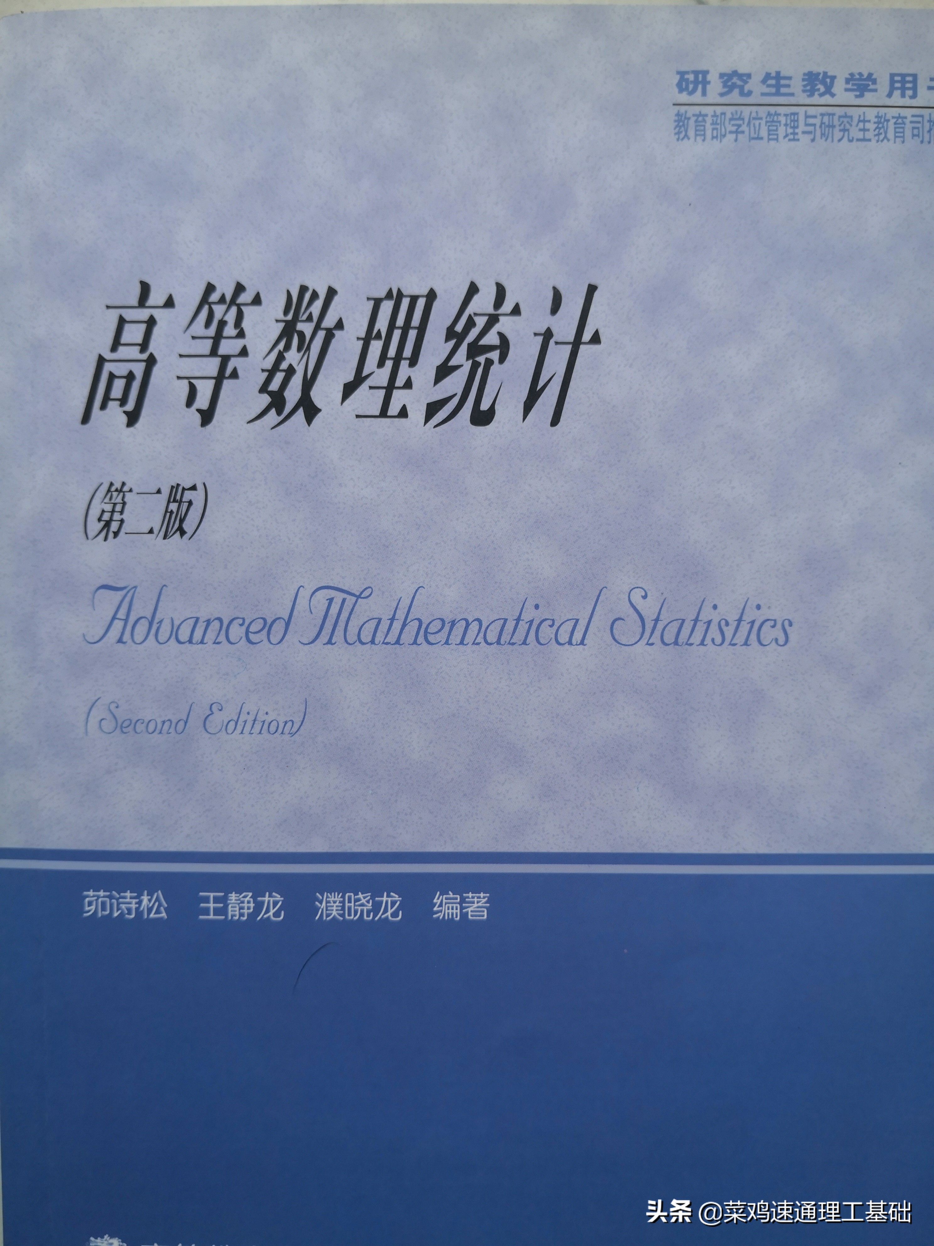 《概率统计》听、看不懂？书、视频不对吧？从直观统计开始的坦途