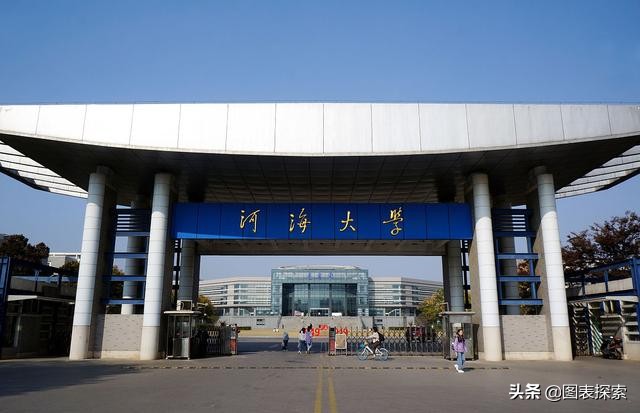 非直辖市高校第1城南京拥有12所双一流大学，各个实力不凡