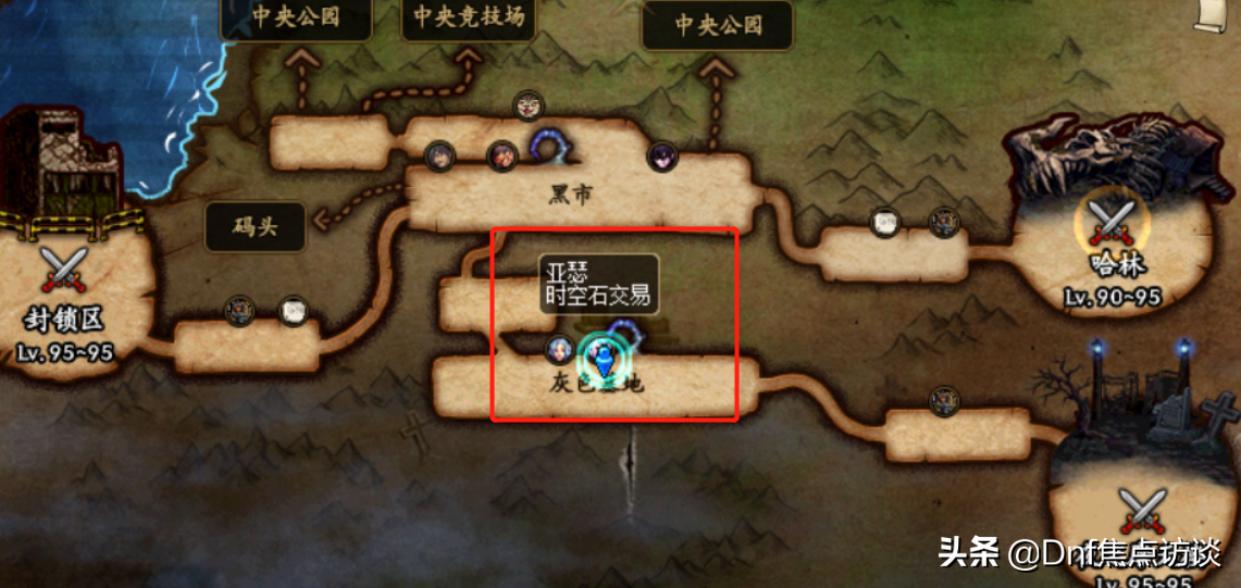 DNF:手把手教你开启普雷单人模式，送给那些还在迷途的玩家