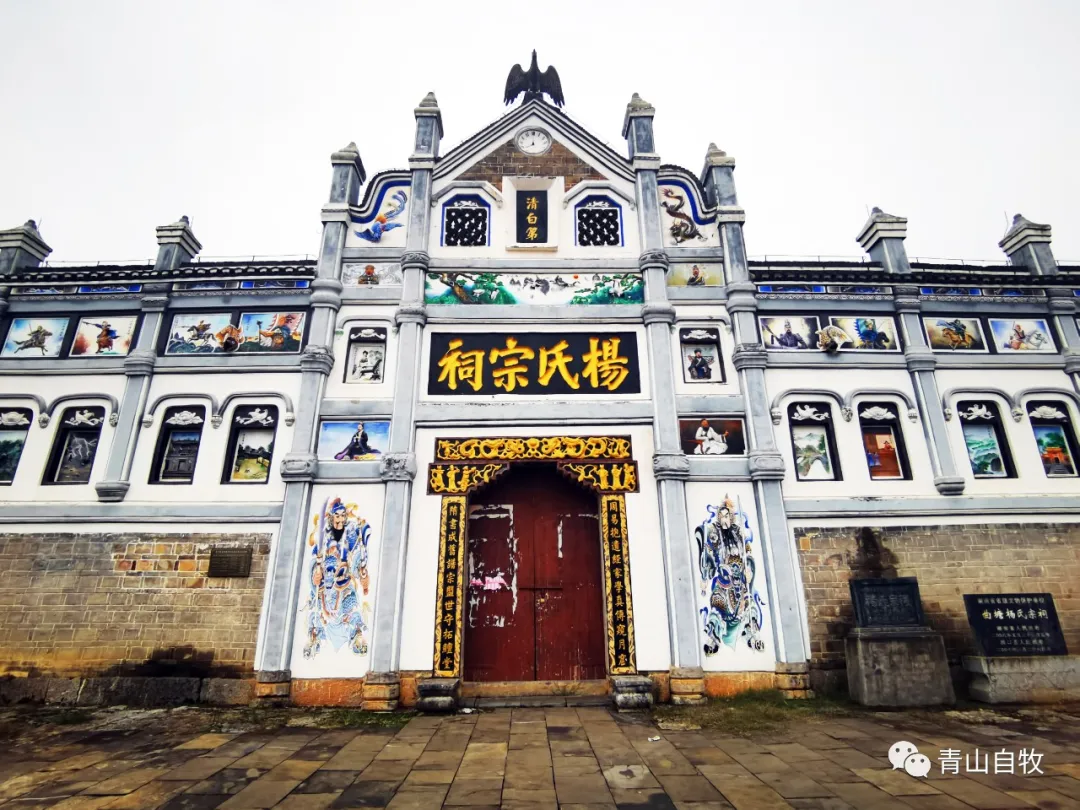 在湘西南,曾有一所黄埔军校第二分校