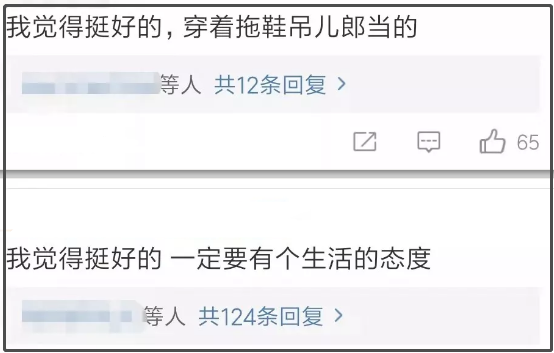 “这些同学不许进入食堂”，高校发布新规定，一部分网友表示支持