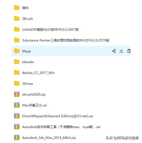 负债1万，到现在有车有房月薪2万，3D游戏建模零基础学习方法教你