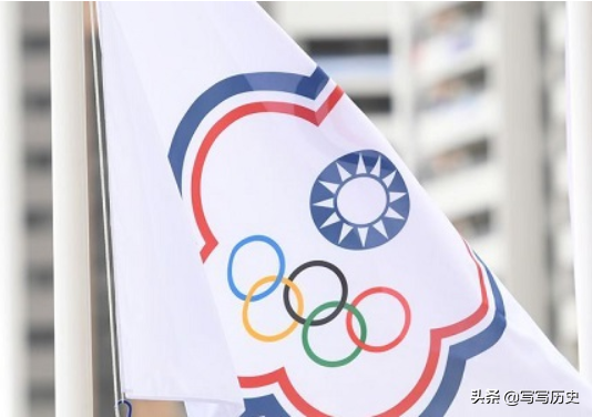 台湾先后以什么名称参加过奥运会？中国台北这个称呼是怎么来的？