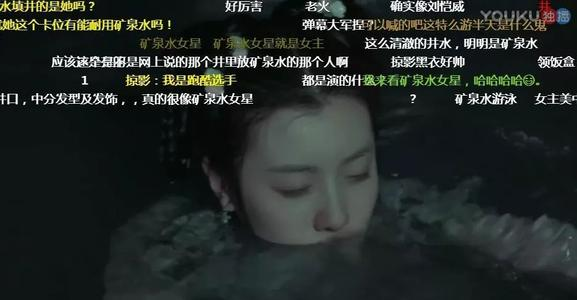 4年前那个惹众怒的“矿泉水女星”如今怎样了？背后真相究竟如何