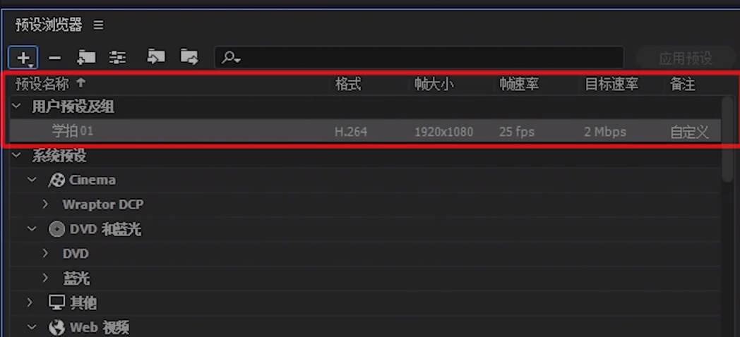 一招教你让低配电脑也能顺畅剪辑 代理剪辑帮你实现