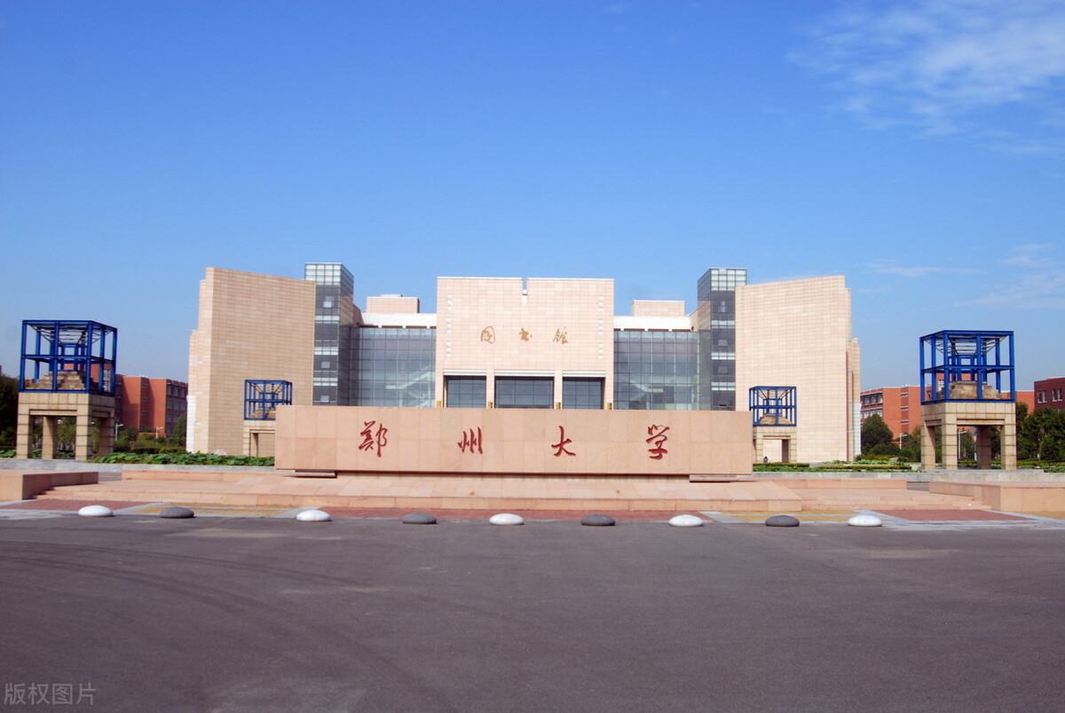 郑州大学土木工程学院各专业考研备考指南