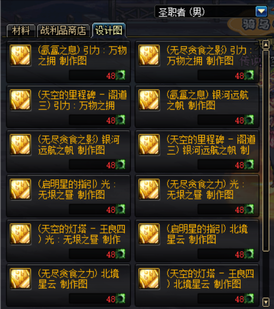 DNF：新版本各大副本次数刷新时间一览，玩家应该如何合理安排？