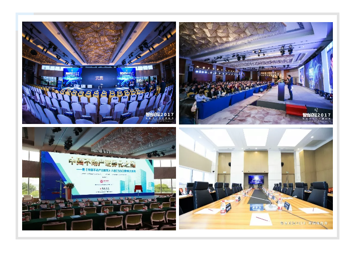 律所办会，哪些地址是首选？