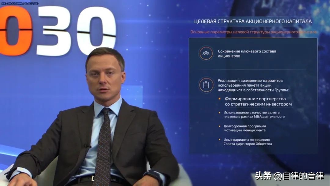 审美提高~时隔一年，这家俄国PPT设计公司的案例又更新了