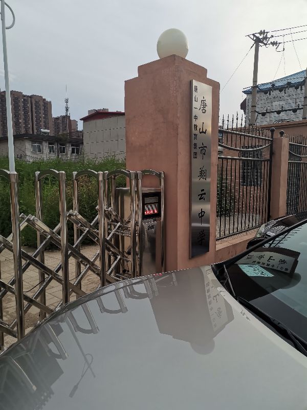 唐山教育分享唐山一中和翔云中学有何区别？带你认识一下