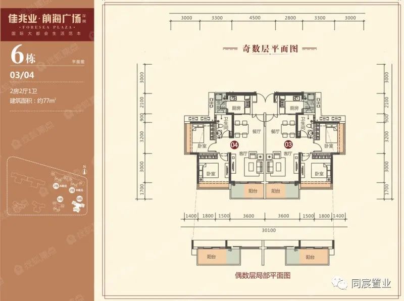 深圳大学优秀生源基地，深大附属教育集团(下)