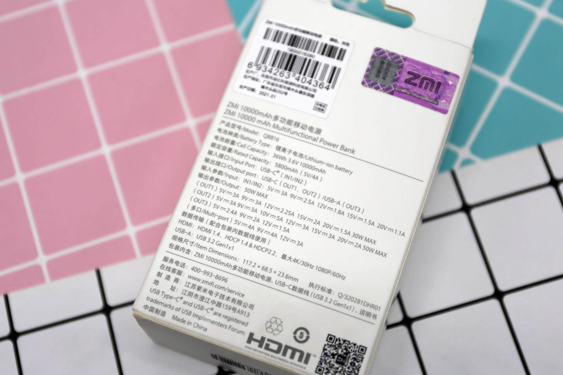 移动电源也可以投屏switch玩塞尔达？更没想到的是