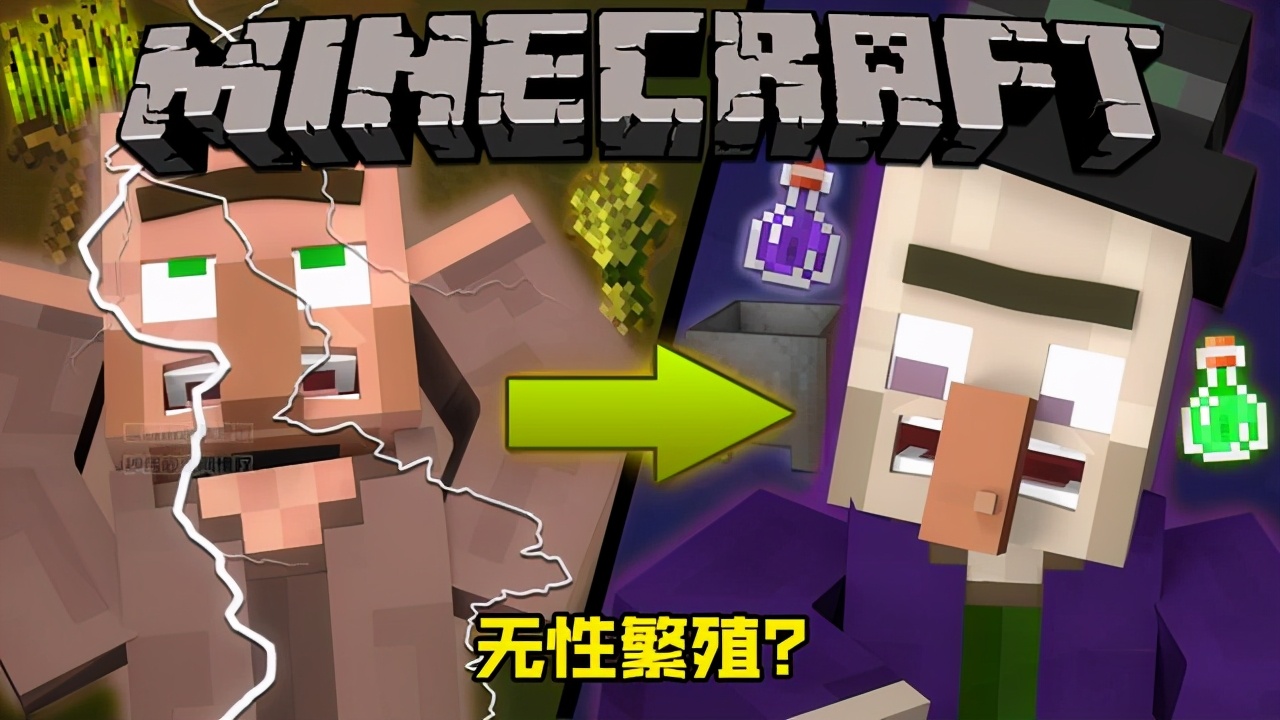 我的世界：面对“杠精”的质疑，你会怎么做？老MC如何回应