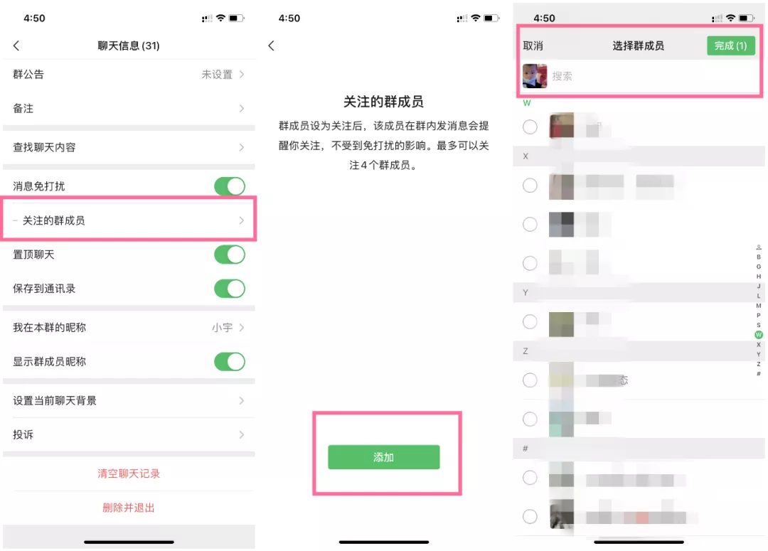 8.0.8正式更新，可以改铃声，网友直呼厉害