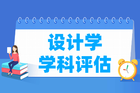 艺术类录取数据分析同济大学or武汉大学，你认为差距有多大？