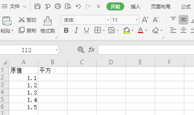如何用Excel计算平方和(excel中计算平方怎么)