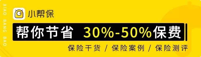 医保要缴多久才能报销(医保要交多久才能报销)