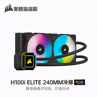 什么硬件值得选：618美商海盗船 什么机电散产品值得买
