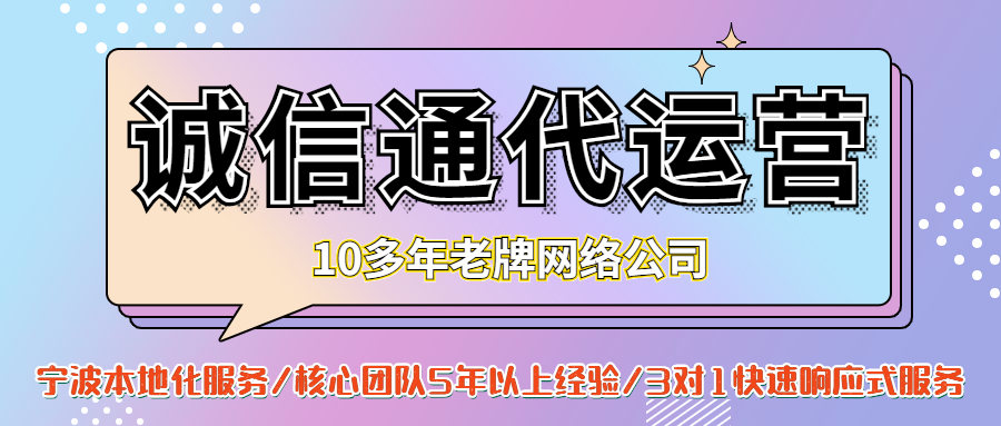 1688诚信通代运营刷单，真的可以这样做嘛？