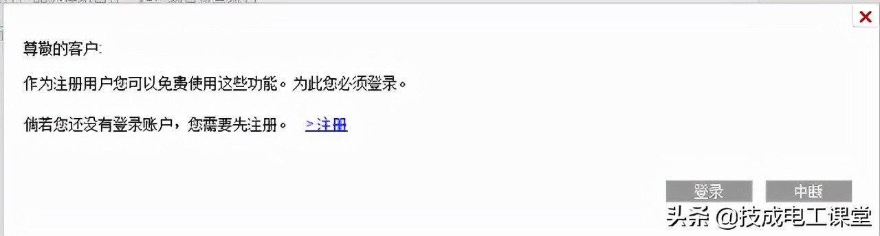 啥？你还不会软件安装？