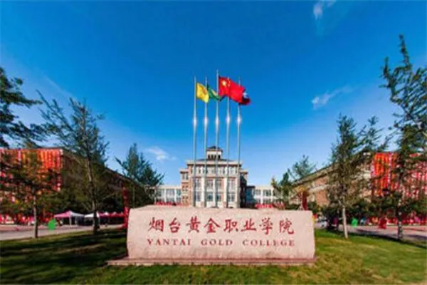 山东10所优质专科大学，3年后可升全日制本科，提早收藏