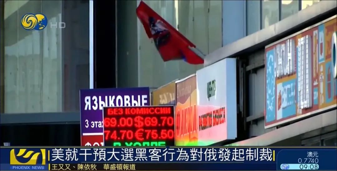 前天的电话白打了？美国再打“制裁牌”，俄方誓要回击