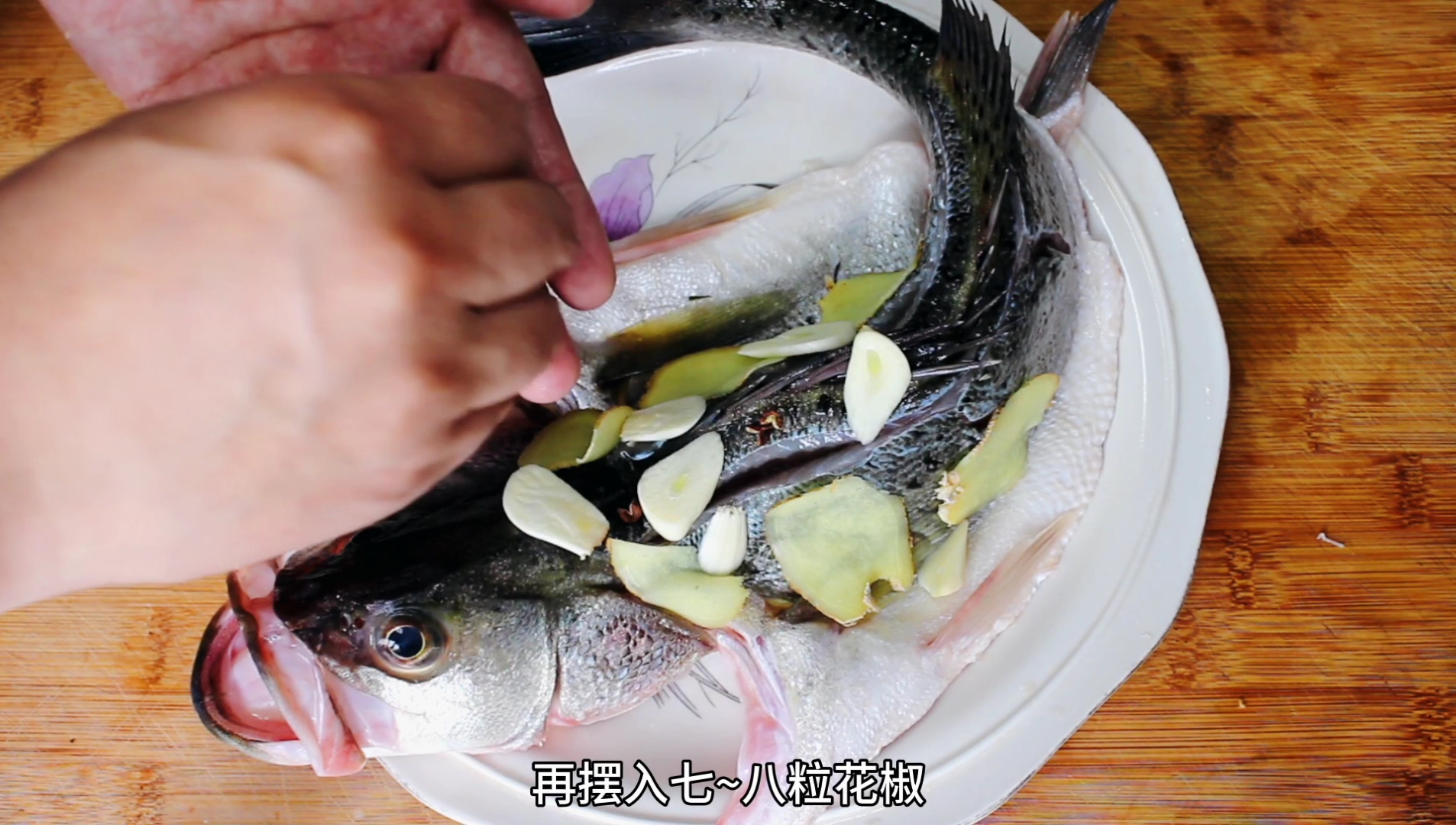 清蒸海鲈鱼做法（鲈鱼最好吃的做法就是清蒸）