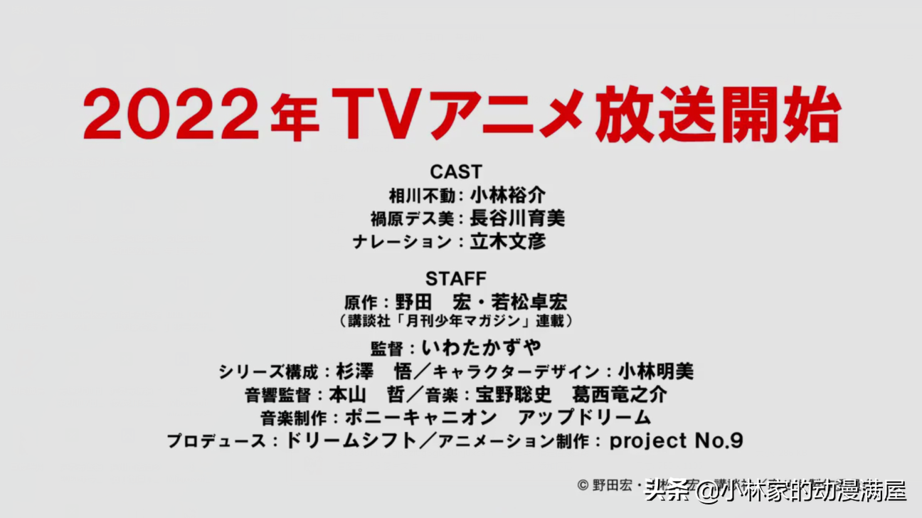 这番设定很不错 英雄与坏蛋的恋爱物语 战斗中偷偷谈情可太秀了情报分享剧情分析 天天看点