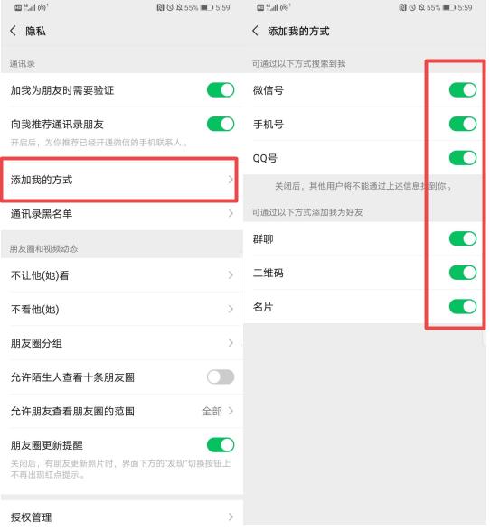 微信拒绝接收别人消息怎么设置（不删除不拉黑怎么拒收信息）