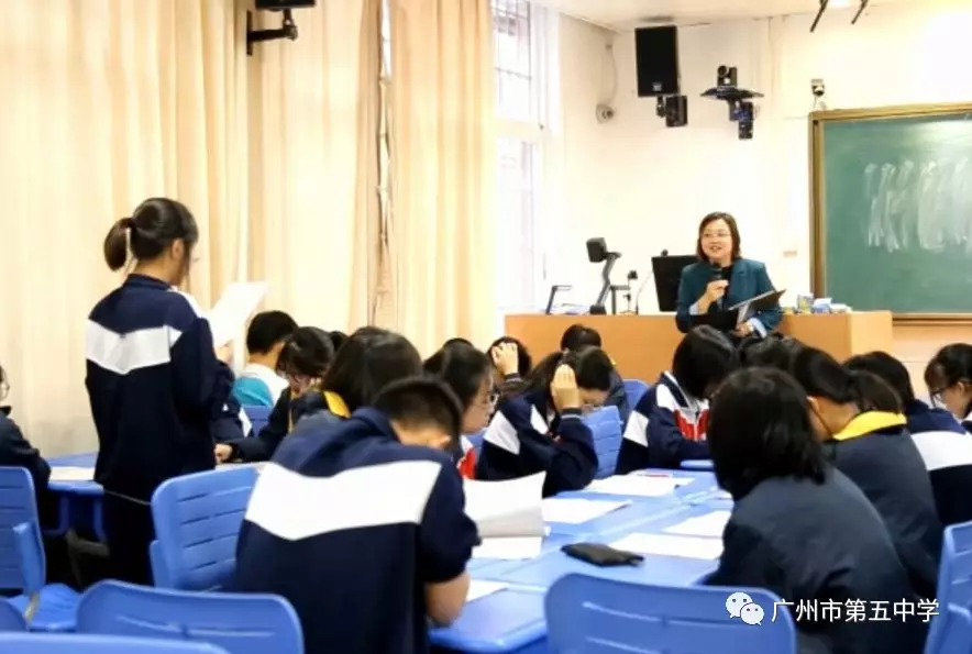 广州五中教师参加