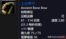 魔兽世界怀旧服：猎人PVE全方位指南