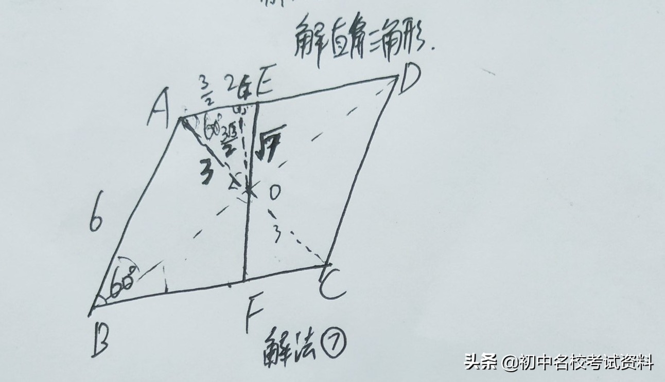 2020陕西中考数学填空压轴题点评分析及8种解题方法赏析