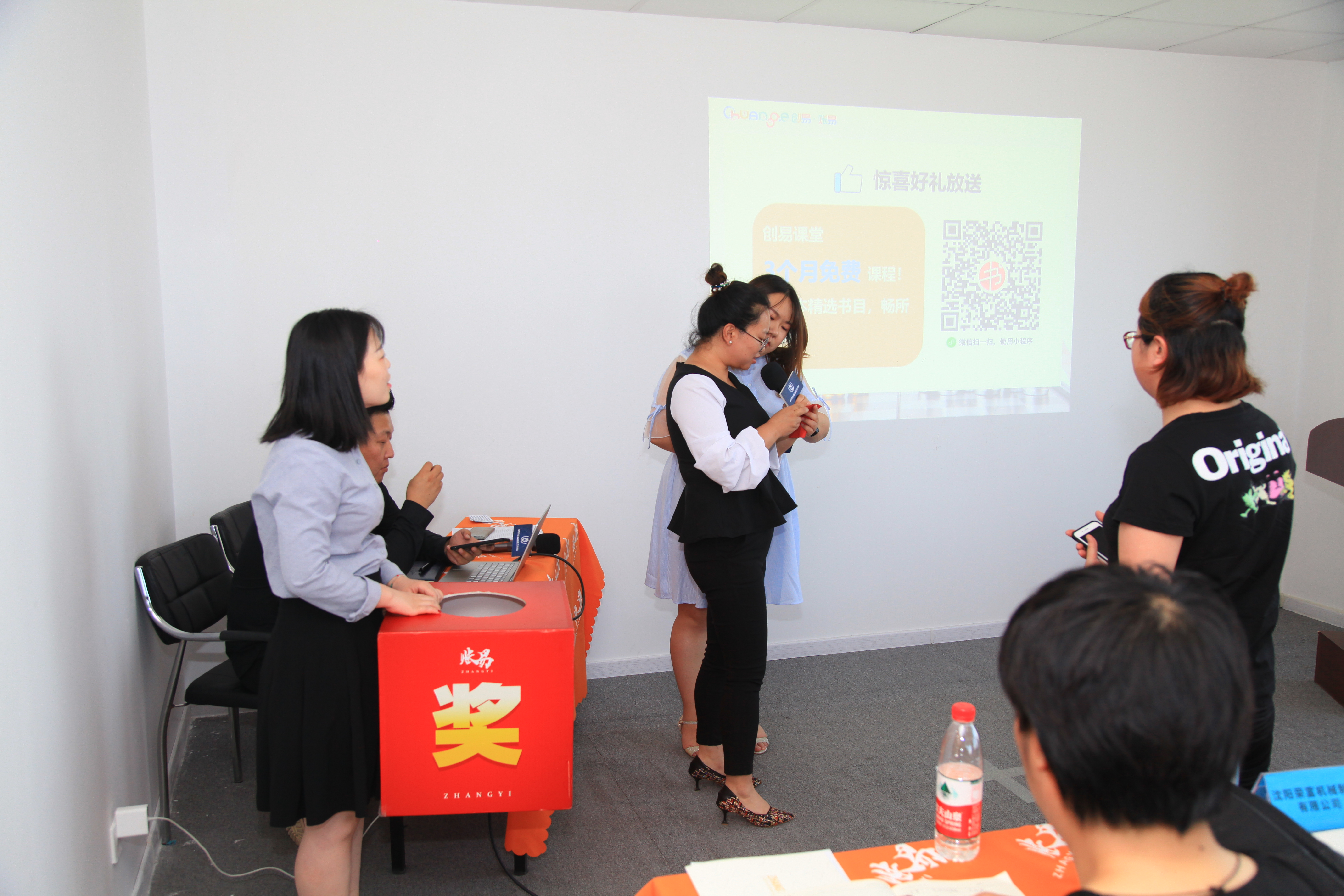 聚焦财税热点，引领智能财税时代，账易沈阳财税交流会隆重召开