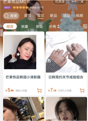 仙女党必备！私藏平价小众耳环店铺合集