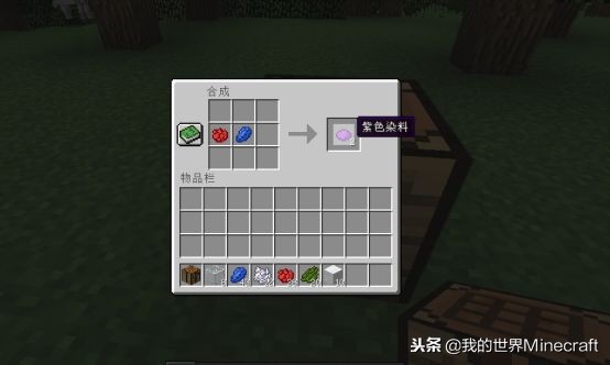 《我的世界》里的青金石这么没用？可以染一切的矿石了解一下