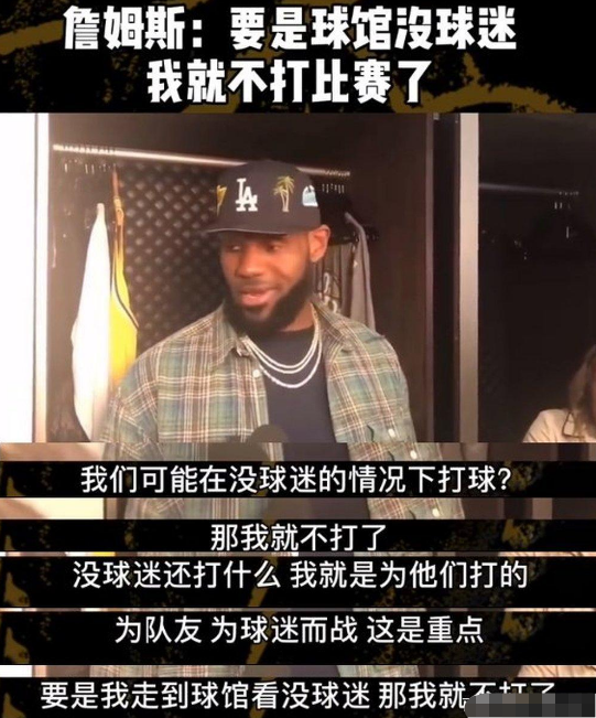 nba球员为什么没痛风(心真大！戈贝尔确诊后米切尔仍在球馆闲逛，若严重可影响职业生涯)