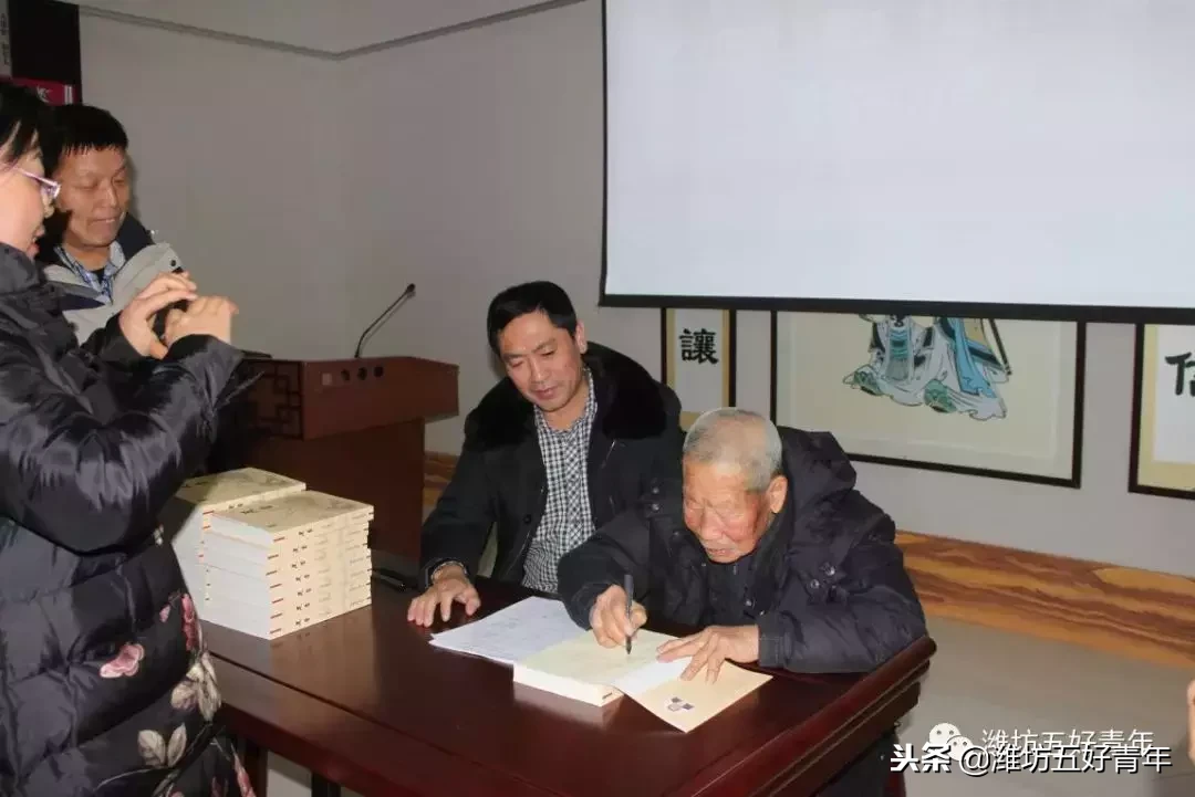 《足音》捐赠仪式暨读者分享会