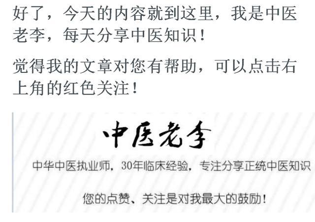 家庭常用药大全：感冒、止痛、消炎，统统都有，收藏起来慢慢看！