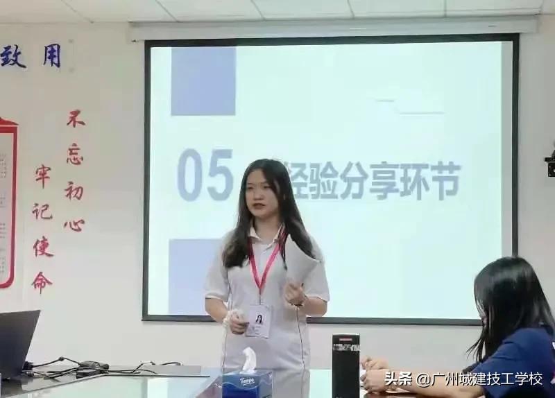 广州城建技工学校新媒体运营中心学年总结暨换届大会圆满结束